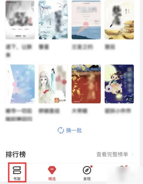 猫声有声小说