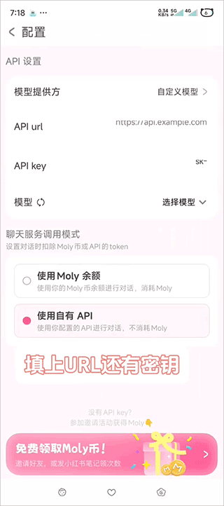 lovemo AI
