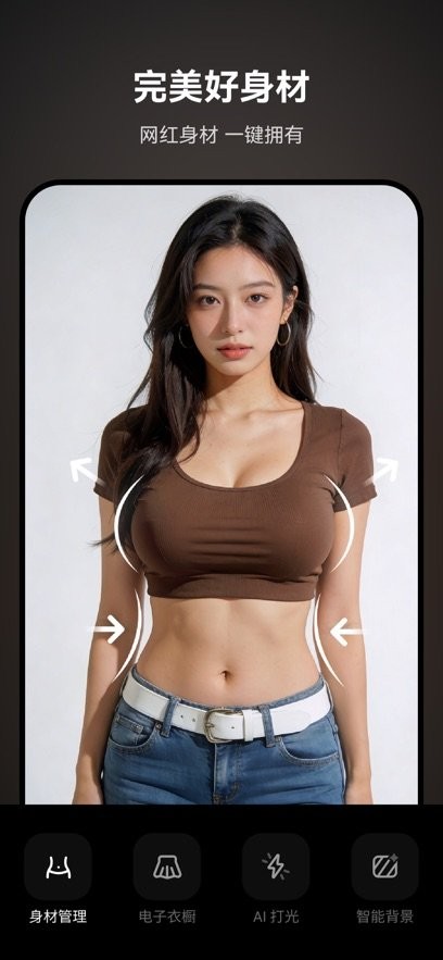 绘颜相机