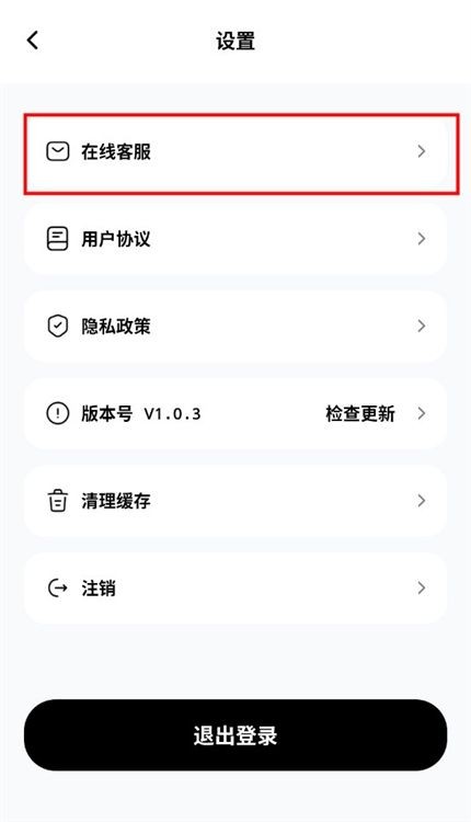 绘颜相机