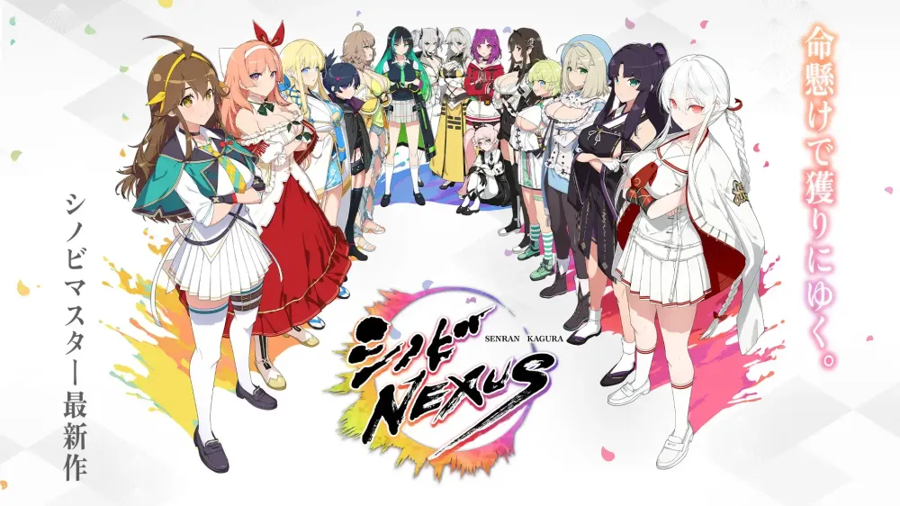 《闪乱神乐》系列最新作《忍者连结 -闪乱神乐-》于日本Google Play展开事前登录