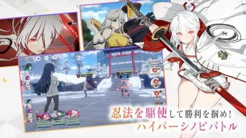 《闪乱神乐》系列最新作《忍者连结 -闪乱神乐-》于日本Google Play展开事前登录