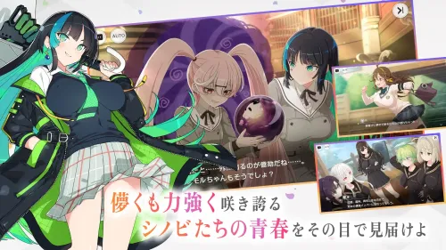 《闪乱神乐》系列最新作《忍者连结 -闪乱神乐-》于日本Google Play展开事前登录