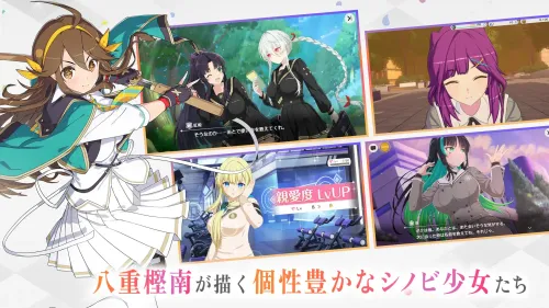 《闪乱神乐》系列最新作《忍者连结 -闪乱神乐-》于日本Google Play展开事前登录