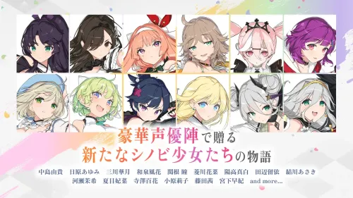 《闪乱神乐》系列最新作《忍者连结 -闪乱神乐-》于日本Google Play展开事前登录