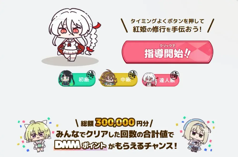 《闪乱神乐》系列最新作《忍者连结 -闪乱神乐-》于日本Google Play展开事前登录