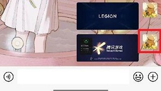 微信8.0.6测试版