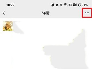 微信8.0.6测试版