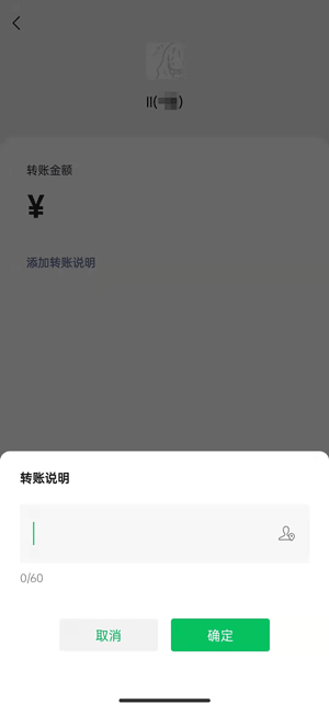 微信8.0.6测试版