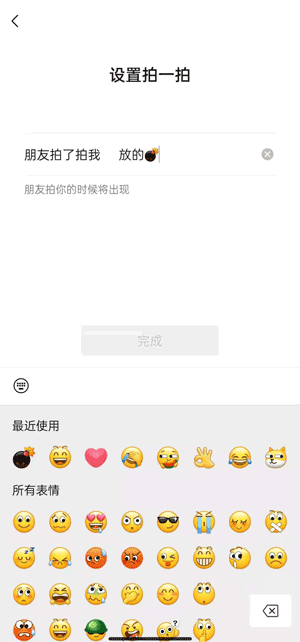微信8.0.6测试版