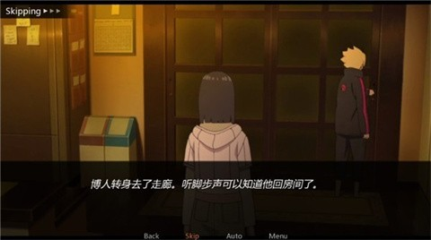 鸣人的假期无白屏无广告
