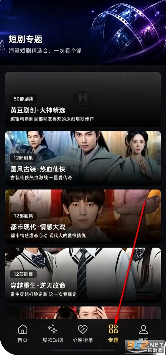 黄豆魔改短剧手机版