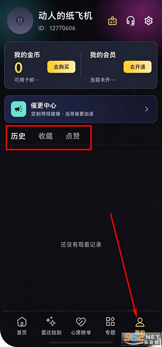 黄豆魔改短剧手机版