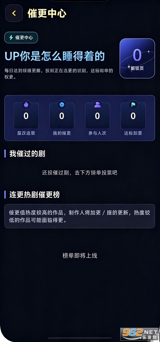 黄豆魔改短剧手机版