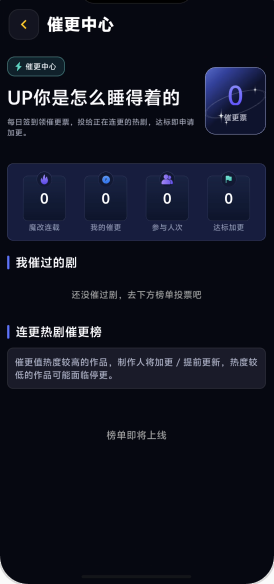 黄豆魔改短剧手机版