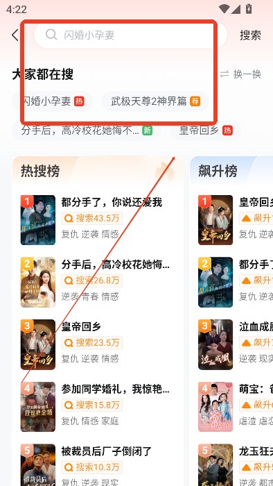 黄果短剧官方版