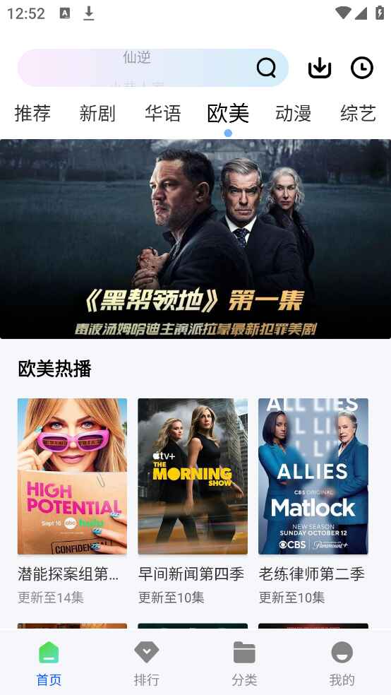 九霄视频最新版本