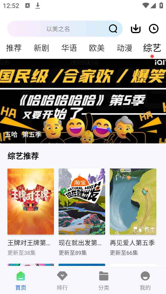 九霄视频无广告版截图2