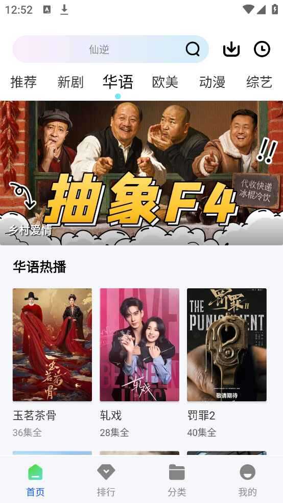 九霄视频无广告版截图1