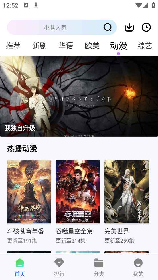 九霄视频无广告版截图3