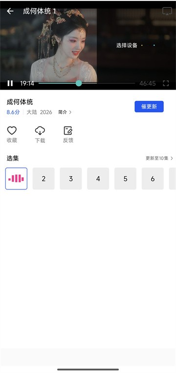 九霄视频无广告版