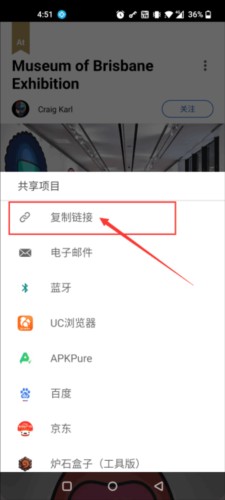 behance手机版