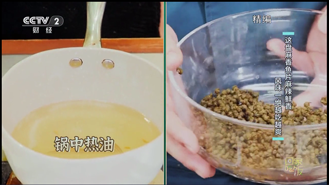 我们的电视TV版截图2