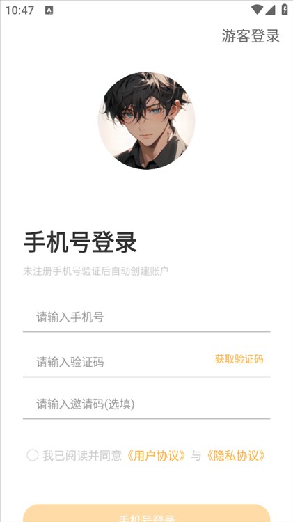 晓悟互动小说有声版