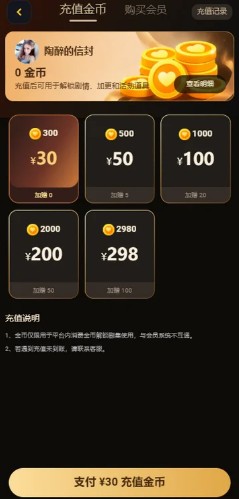 黄豆Ai魔改短剧软件