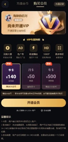 黄豆Ai魔改短剧软件