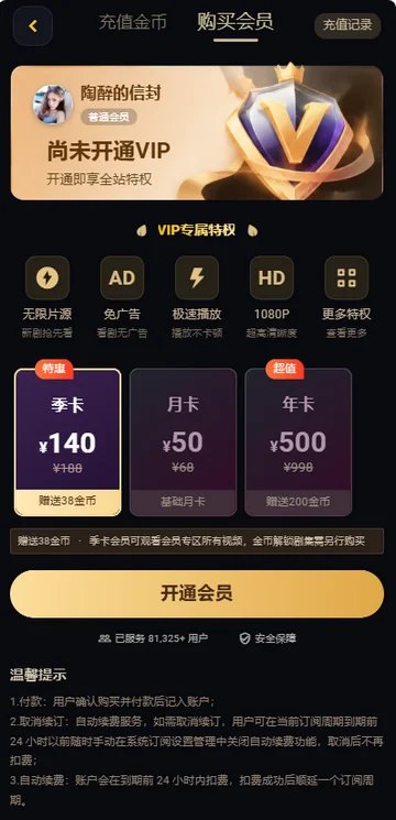 黄豆Ai魔改短剧软件截图5