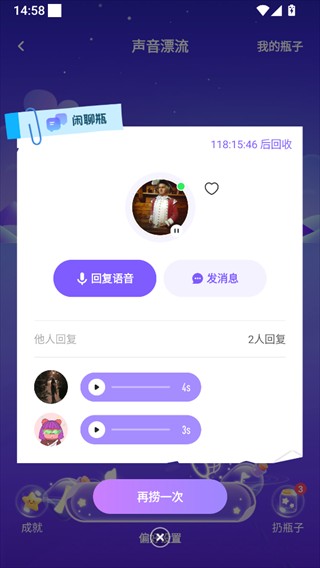 伴唱