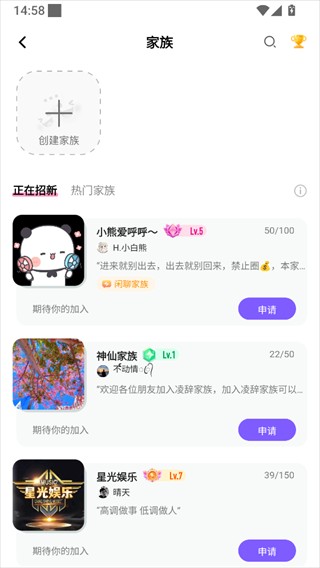 伴唱