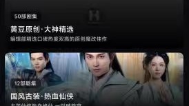 黄果短剧