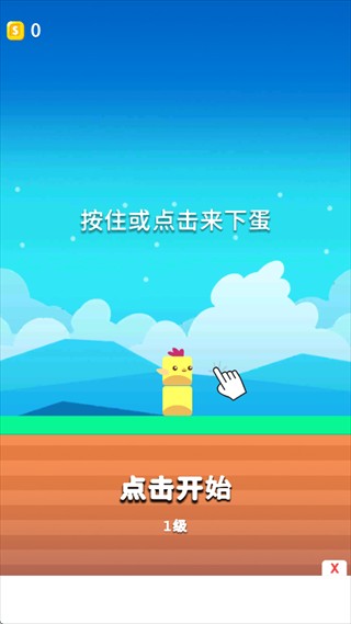 史塔克鸟