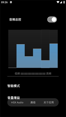 hubersoundx6.0截图3