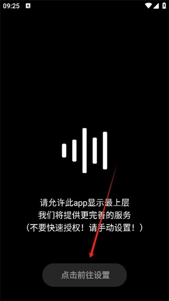 hubersoundx6.0