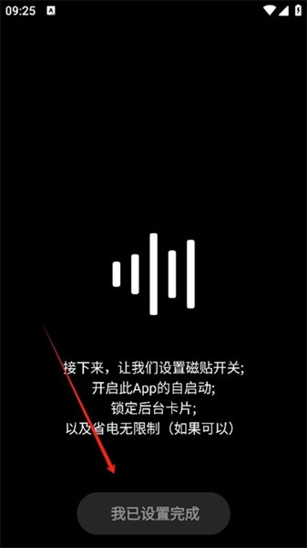 hubersoundx6.0