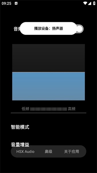 hubersoundx6.0