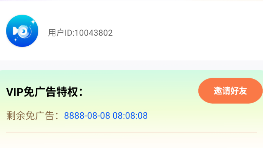 九霄视频
