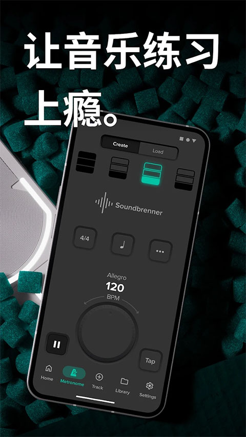 soundbrenner节拍器截图4