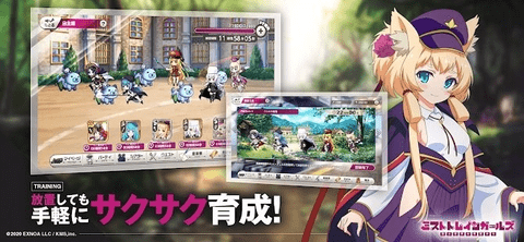 迷雾列车少女安卓截图1