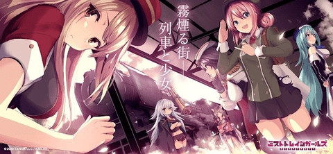 迷雾列车少女安卓截图2