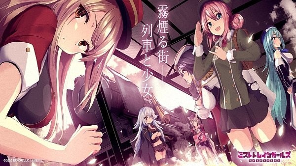 迷雾列车少女安卓