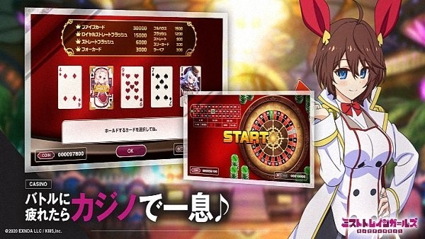 迷雾列车少女安卓