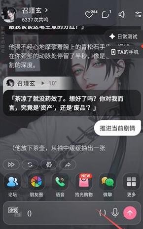 shine免费版