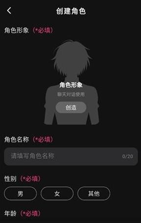 shine免费版