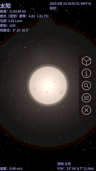 Celestia天文