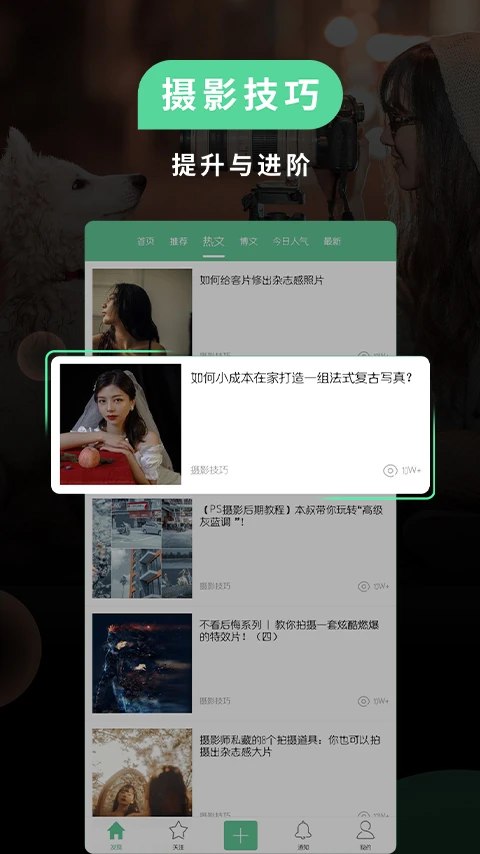 POCO相机截图1