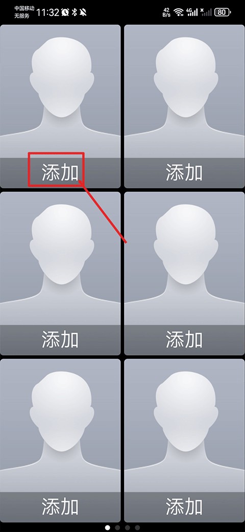 极简桌面